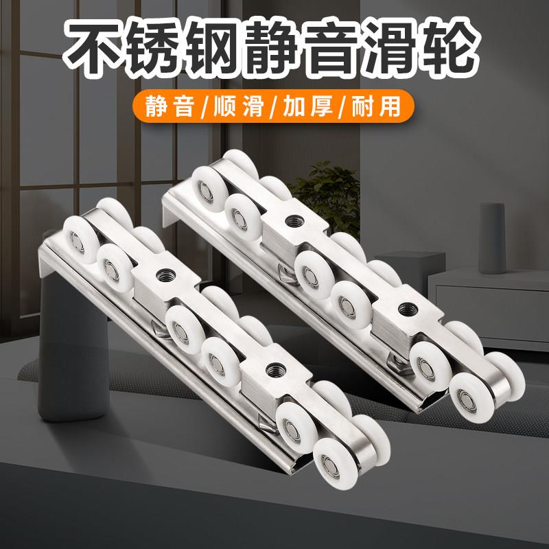 不锈钢12轮推拉门实木移门轨吊轮滑轮阳台推拉门移门吊滑重型滑轮