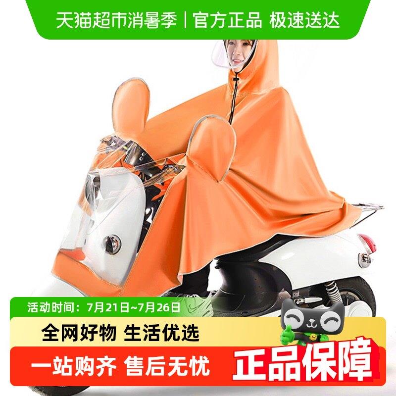 包邮雨衣电动车专用加厚加大双人长版时尚防暴雨电动车雨披
