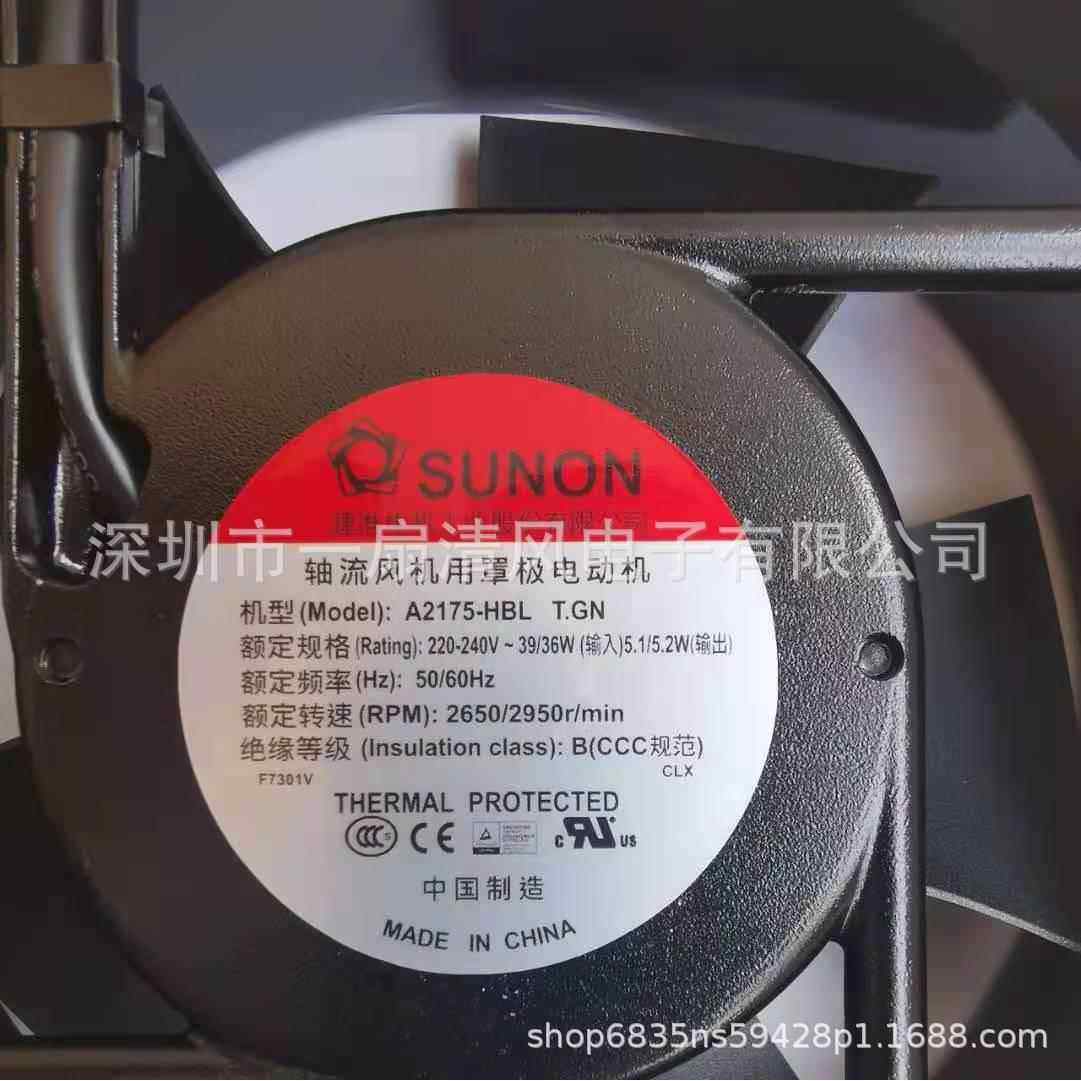 SUNON建准风扇A2175-HBL 17251 220V半圆轴流风机 却冷风扇
