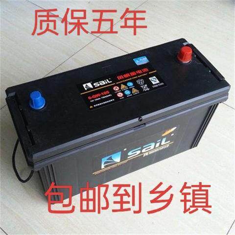 风帆电池12v120Ah适用大货车客车发电机船舶卡车电瓶6-QW-120全新