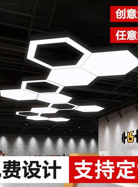 六边形led蜂巢造型灯健身房网咖办公室吊灯菱形六角形灯具商用