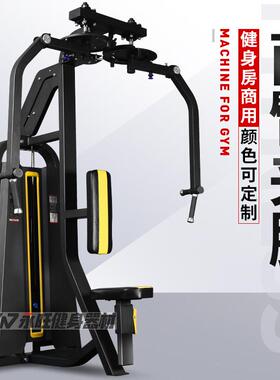 永旺1727反飞鸟双臂交叉商用健身器械直臂夹胸训练器高位蝴蝶机