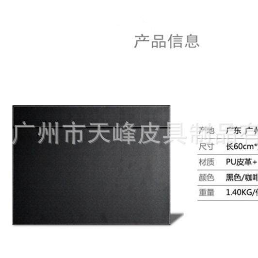 时尚高档商务PU皮革办公用品桌垫 带盖大班台垫 商务办公书写皮垫