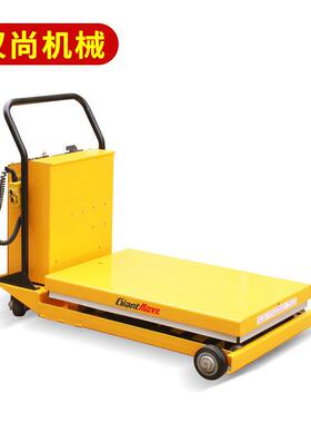 电动移动升降平台车MN-E752手推式升高1065mm液压台车750kg