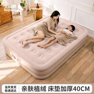 户外自动充气床垫便携式露营野营打地铺午休折叠加厚双人床垫