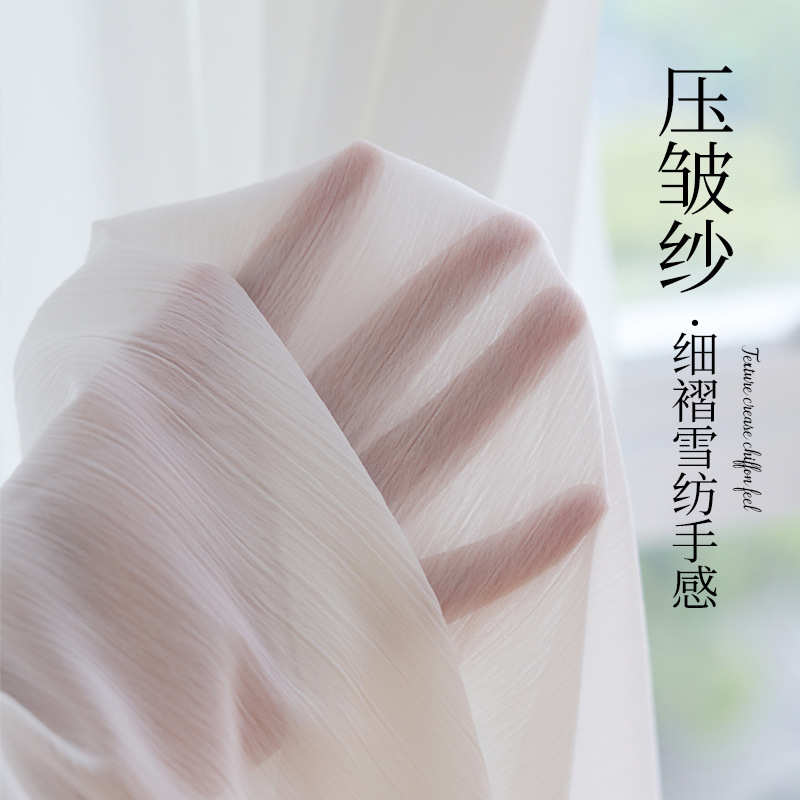 雪纺压皱纱纱帘窗帘客厅阳台透光不透人金刚纱现代简约厂家直销