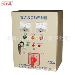 380V户外潜污水排污水泵自动水位控制器 恒安水泵控制箱7.5KW