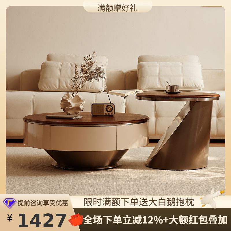 桐语特 中古风胡桃色半岛圆形茶几组合现代简约轻奢2025新款茶几