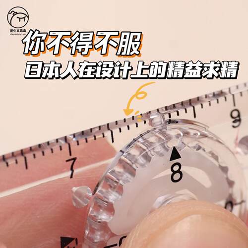 折叠尺多功能定规尺蝴蝶折叠尺子尺杆创意日系ins测量文具学习