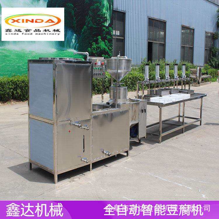 卤水石膏全自动豆腐机器鑫达浆渣分离豆腐一体机创业好项目