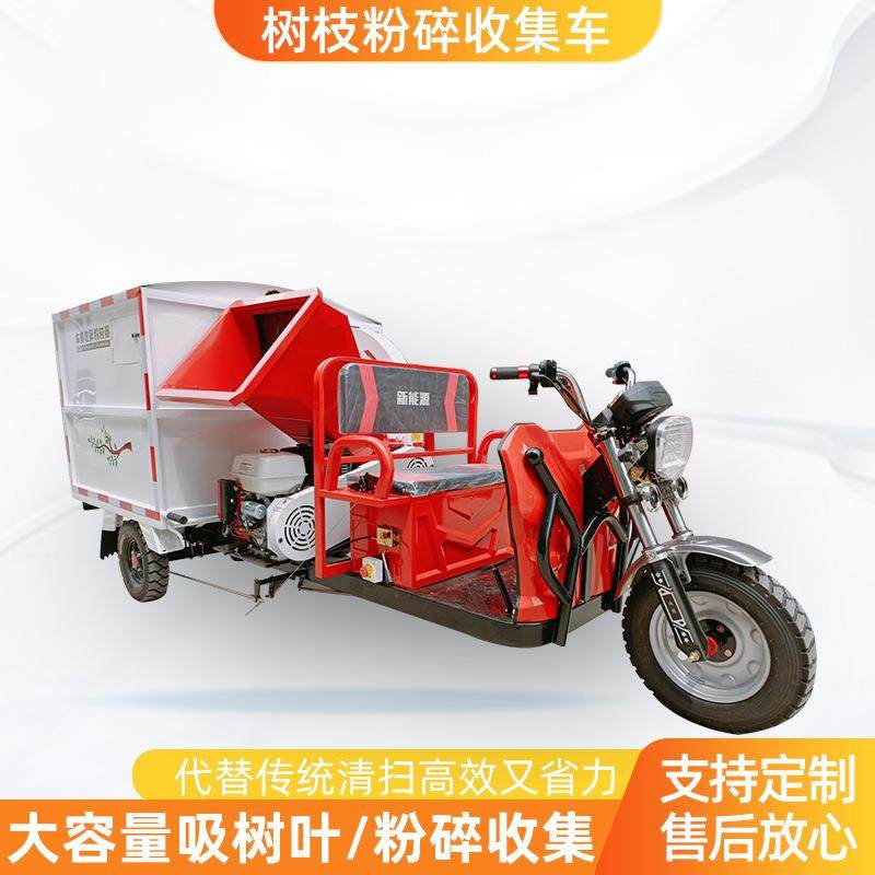 树枝粉碎机小型可移动式汽油园林机械碎枝机葡萄枝果园桃梨园林