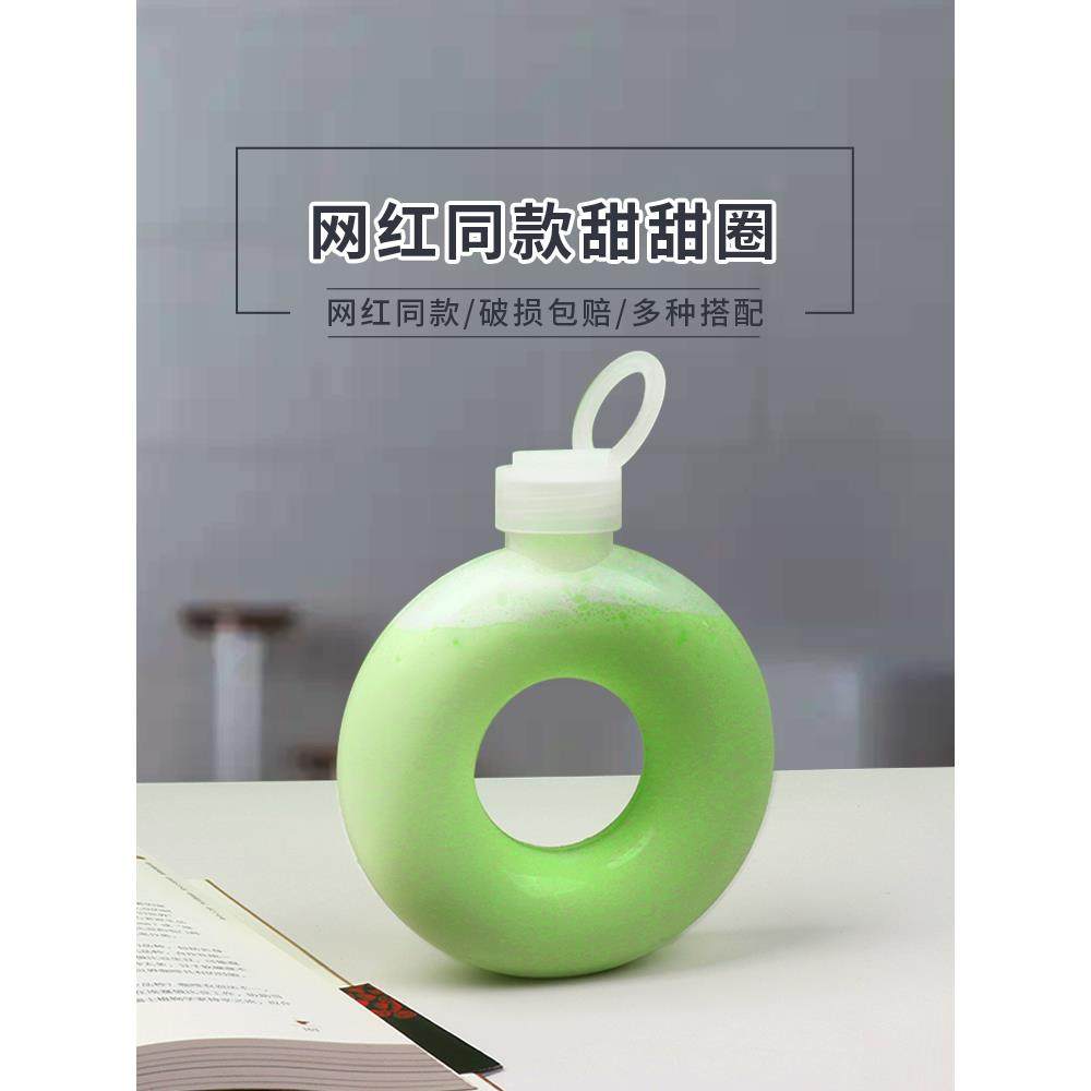 网红甜甜圈杯一次性奶茶杯手镯杯创意塑料透明绿宝石手环瓶水桶瓶,餐饮具,塑杯,淘宝优惠券,粉丝福利购,淘宝优惠卷