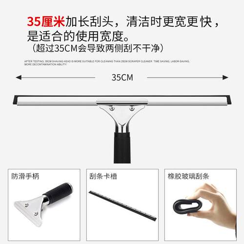 新款直销擦玻璃家用加长刮水器双面清洗擦窗户刮刀伸缩杆清洁工具