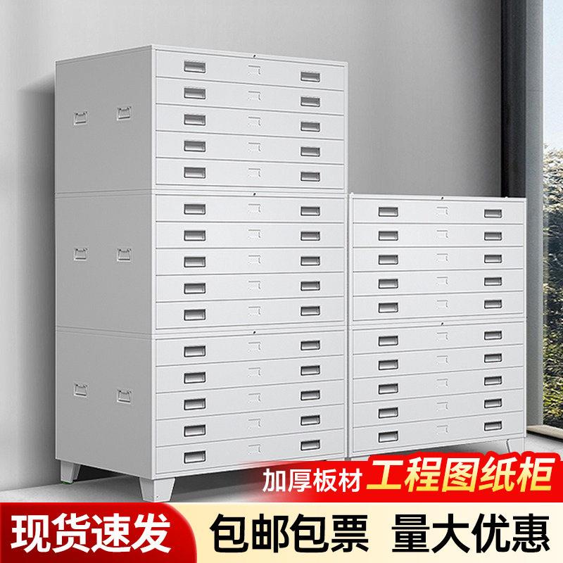 工程资料图纸柜A0号A1号抽屉柜底图柜地图柜菲林柜图纸文件收纳柜