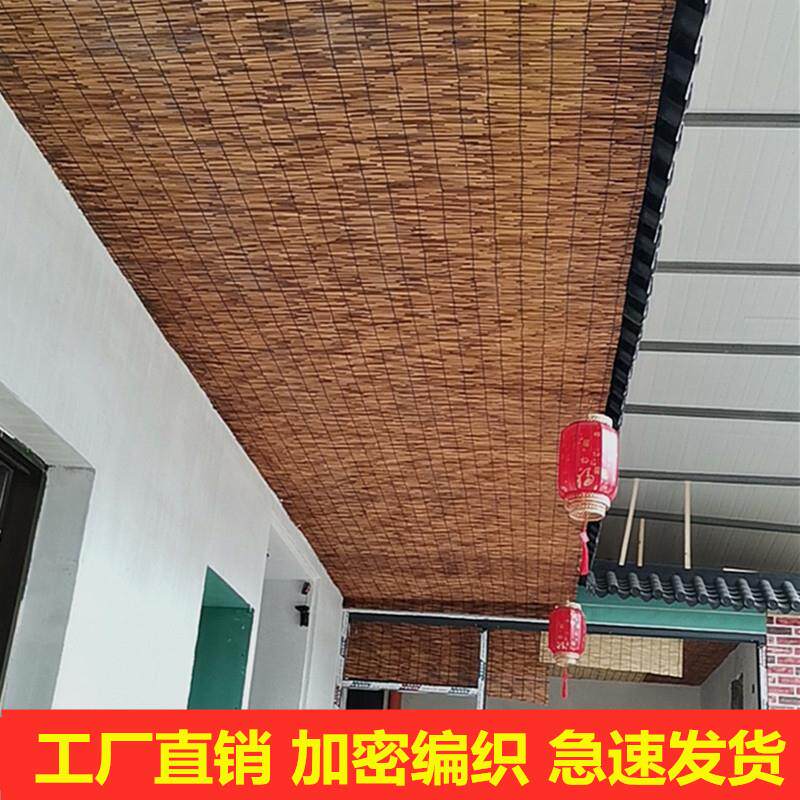 芦苇帘大卷帘子简易窗帘草帘吊顶茶室草帘子稻草餐厅户外防晒覆古