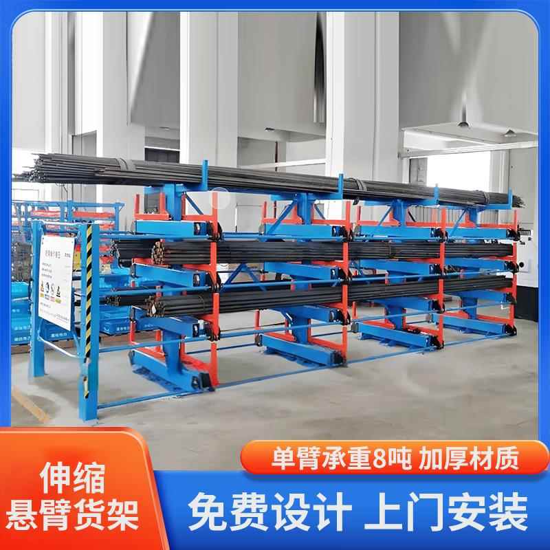 悬臂货架重型伸缩货架仓库型材钢管存放架手摇伸缩悬臂货架厂家
