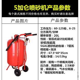 机手持式罐抛光用移动式除锈小型喷砂喷砂工厂机去喷沙翻新高压漆