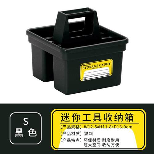 正品日HGHITIDE penco家用塑料手式收纳箱工具箱文具盒整理箱本收