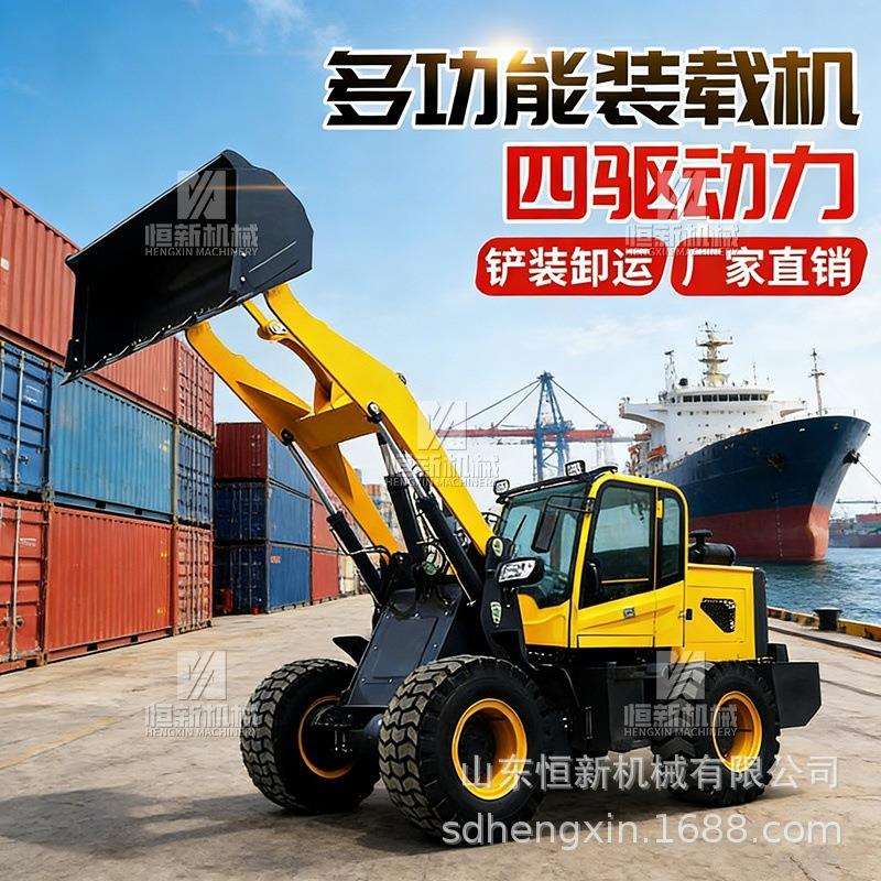 四驱铲车装载机工程建筑工地抓木机器20小型4102四缸推土机粮食大