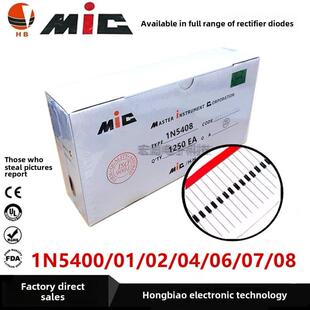 MIC整流二极管1N5400/5401/5404/5406/5407/5408直插DO-27编带 3A