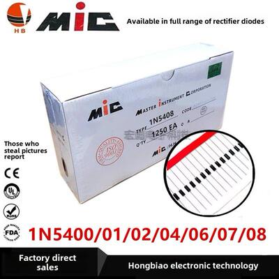 MIC整流二极管1N5400/5401/5404/5406/5407/5408直插DO-27编带 3A
