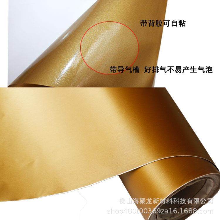 背拉丝改色膜汽本笔车车身贴膜拉CT012丝黑带导气槽装饰膜手机记