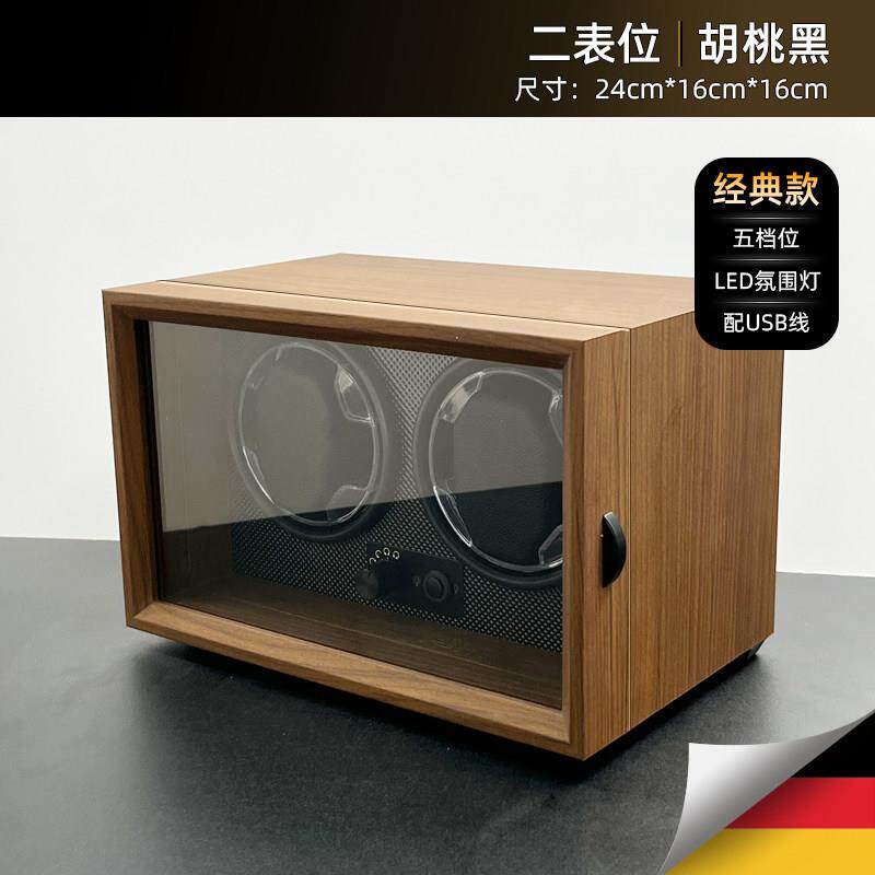 黑胡桃纹开盖自停摇表器高端自动上链静音马达盒防磁转表器手表盒