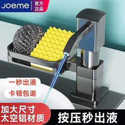 太空铝洗洁精水槽皂液器304不锈钢按压泵头厨房压取器延长管家用