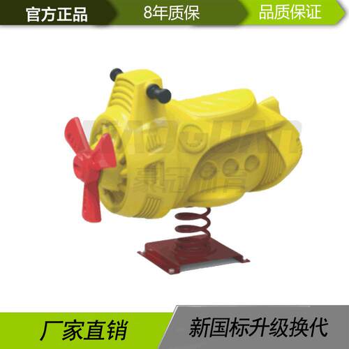 厂家直供 弹簧摇摇马 卡通飞机造型儿童户外活动玩具 飞机摇摇乐