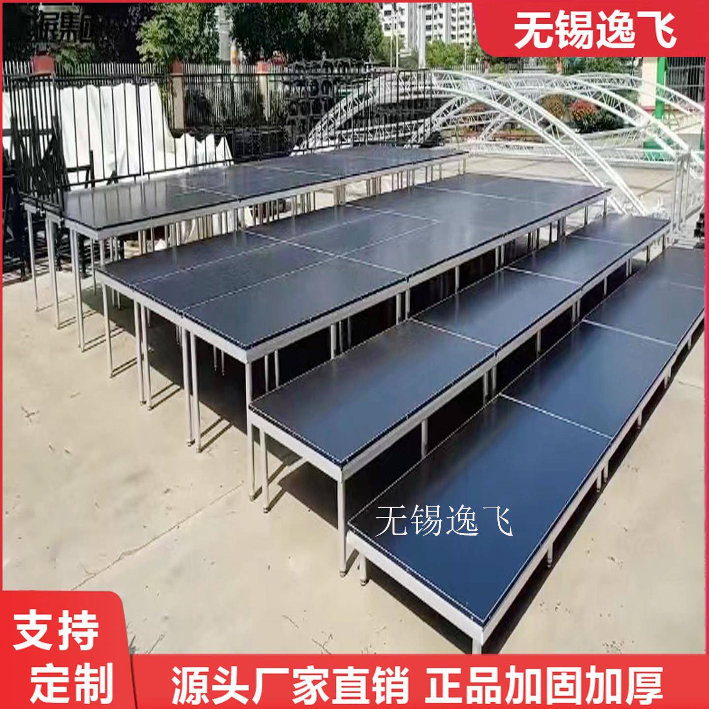 铝合金舞台t台一板四腿快装婚庆舞台板交响乐队高低阶梯插腿舞台