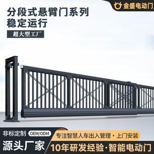 企业位单智能电移动段滑门铝合金直线平门分段金盛感应门门智能感
