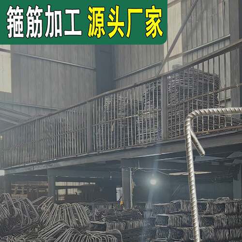 螺纹钢建筑浇筑箍筋圈8m5.2mm6毫米螺旋钢筋套子箍筋地基圆钢筋圈