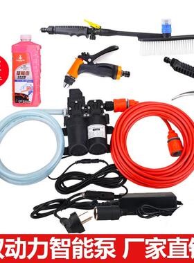 便携式家用洗车机220v高压水枪12v车载洗车器神器刷车水泵洗金烨