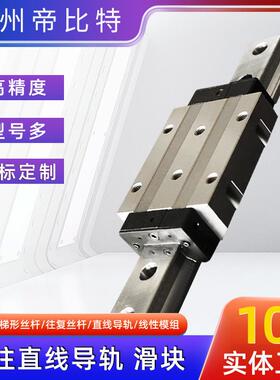 滚柱直线导轨HGHW RGH15 20 CA 25HA 30 35 45 55 65 HGW85HA滑块