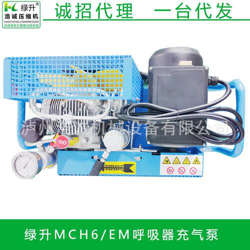 MCH6/EM模块化设计，灵活适配潜水、消防与工业检测等严苛要求