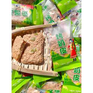 疆心域烤奶皮新疆营养网红烤奶皮千层酥坚果奶酥奶塔脆皮饼干包邮