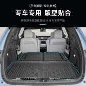 适用23年日产奇骏三缸汽车靠背垫TPE环保无异味后座椅保护垫耐磨