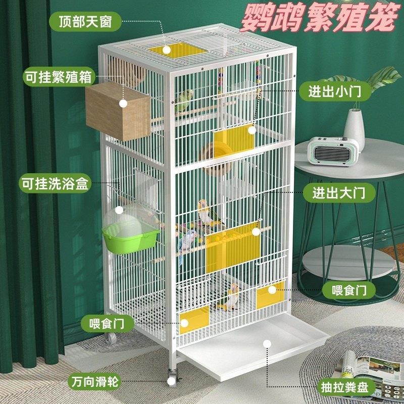 鸟笼方管笼文鸟笼玄凤笼鹦鹉别墅虎皮鹦鹉龙加粗加大观赏笼牡丹笼