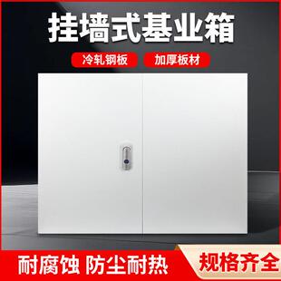 JXF基业箱双门室内配电箱户内控制箱对开 电控箱明装布线 线开 关