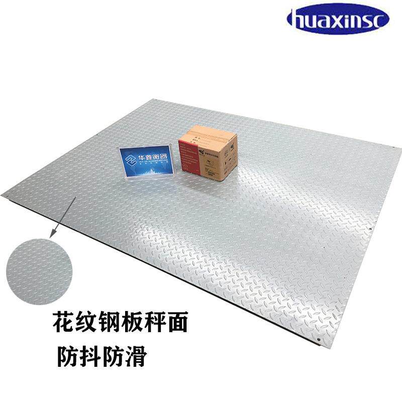 电子牛磅- 畜牧秤 围栏秤 称猪scs称称羊用 13吨厂家直销地