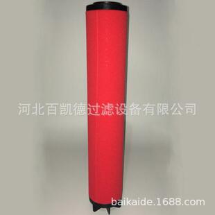 DH过滤器精密滤芯 K620精密过滤器滤芯 多明尼克汉德滤芯 替代