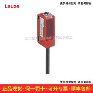 劳易测LEUZE 50129404 PRK3C.A3 现货 背景抑制扫描仪