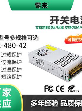 AC100-240V转DC32V/40V/42V/350W-2000W SE系列单组机械设备电源