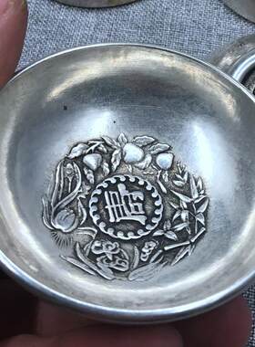 仿古银器铜器镀银银碗银杯福禄寿喜洪字底中号镀银杯四个一套