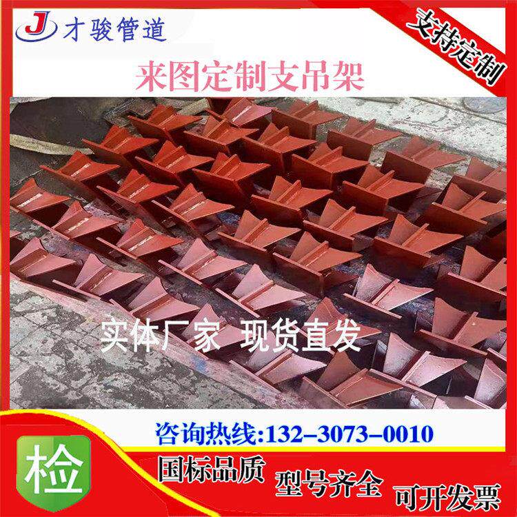 管道管夹滑动管托弹簧支吊架固定支座人孔法兰厂家直销现货供应