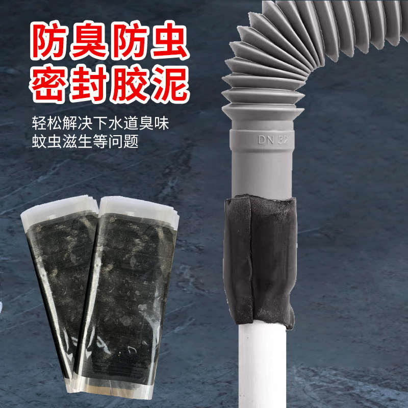耐高温户外密封胶泥道路工程填缝胶泥封堵空调孔厨房桥梁堵洞神器