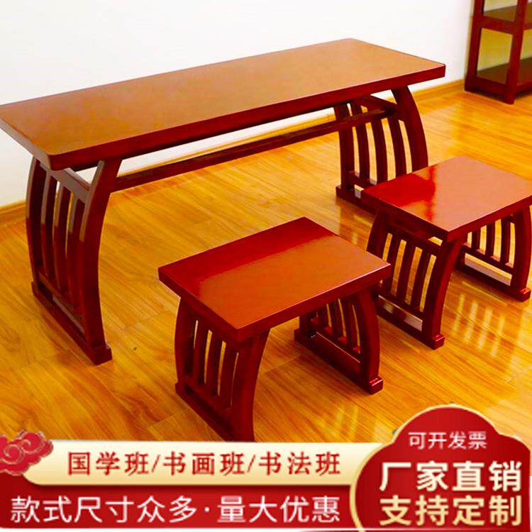 国学桌实木仿古书法桌 幼儿园木质课桌椅 双人橡木马鞍教室桌椅图片