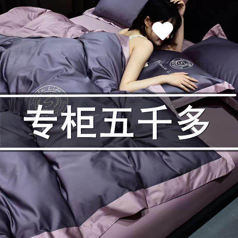类抗菌婴儿级全棉长绒棉四件套纯棉高档裸睡床单被套床笠