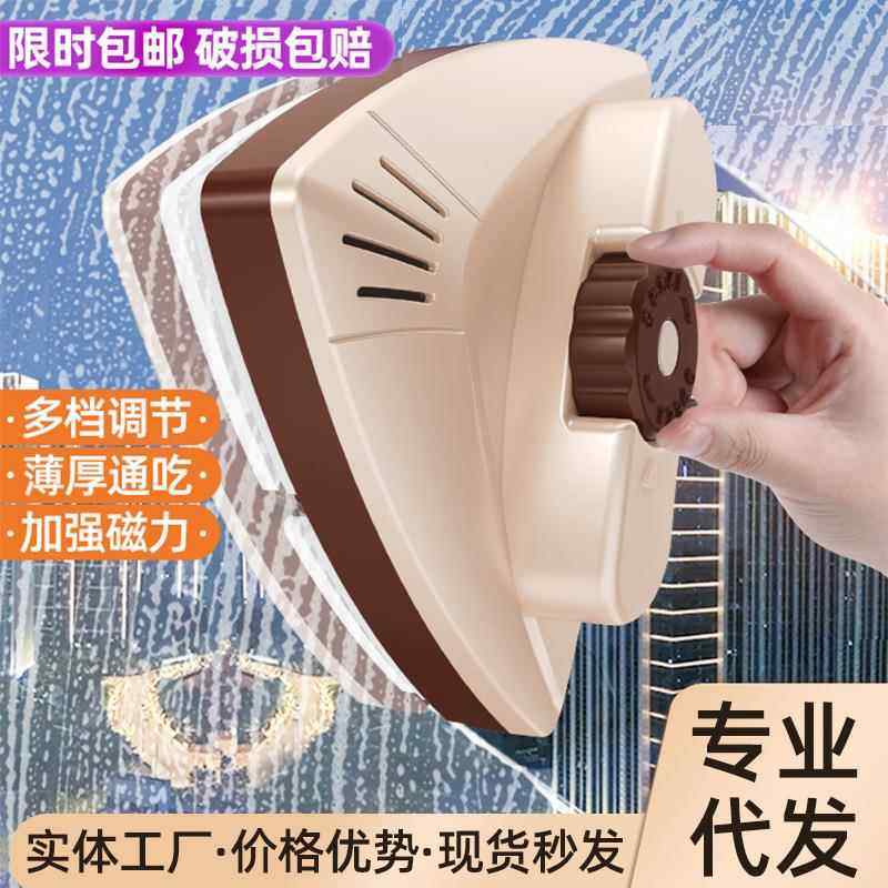 窗户玻璃擦高层家用清洁双面窗户家政擦高楼清洗工具强磁双面器