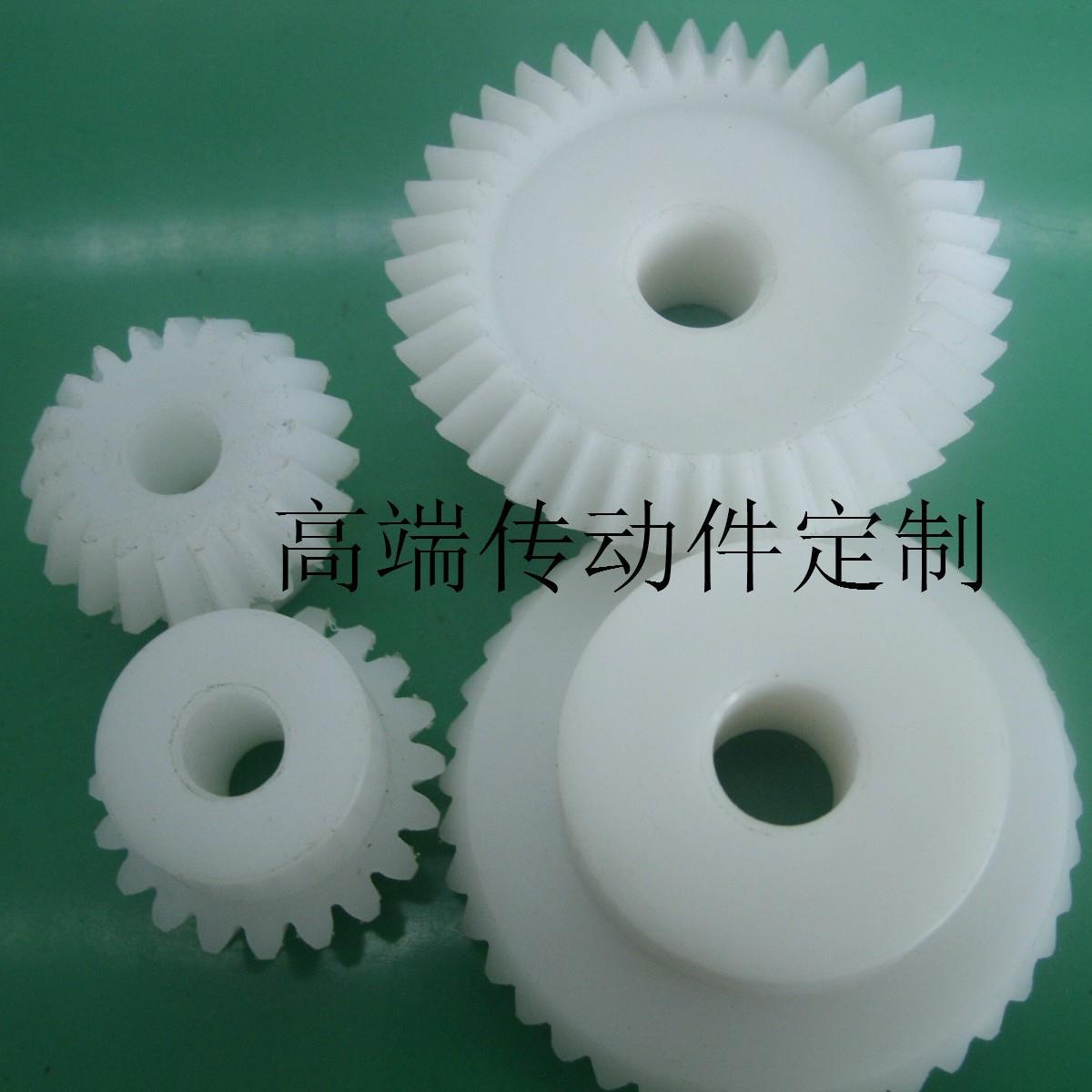 1模尼龙塑胶塑料Pom锥齿轮直伞扇形1：2微型轻便差速配件现货